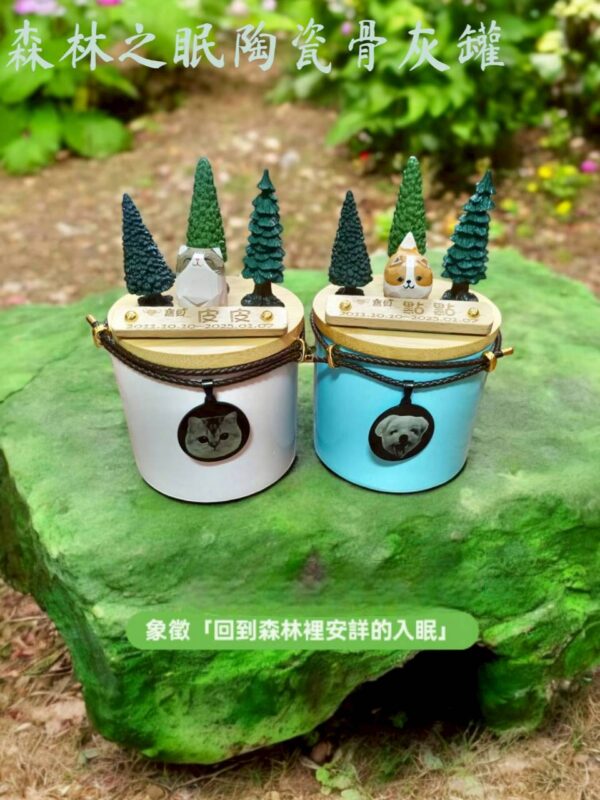 森林之眠陶瓷骨灰罐