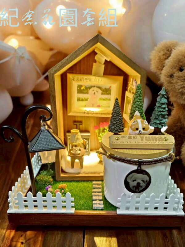 花園小屋骨灰罐紀念套組03 花園小屋骨灰罐紀念套組