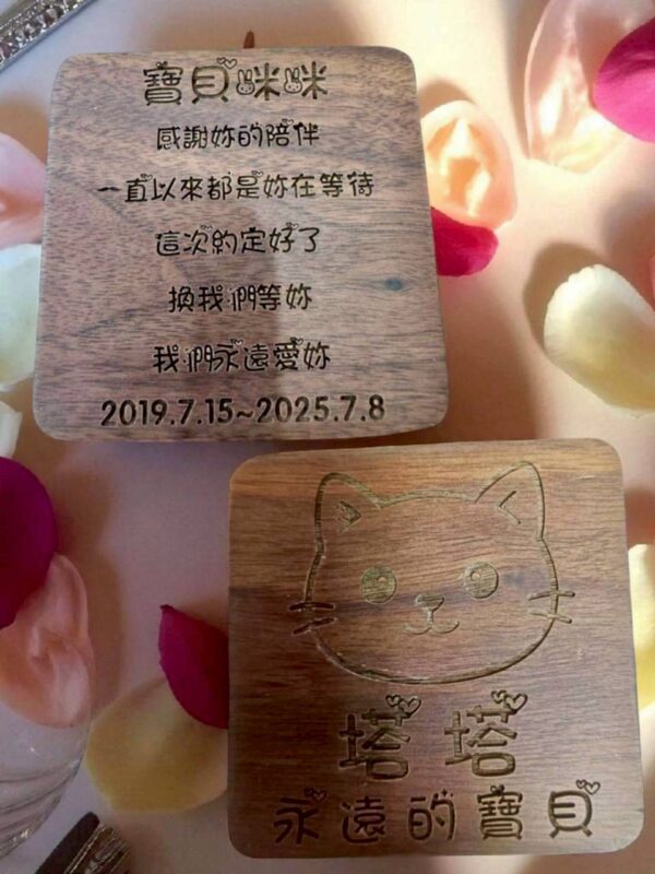 毛寶回憶盒｜骨灰款