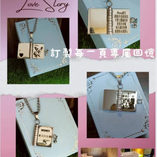 天使的日記_05 雷雕飾品 - 天使日記