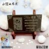 永恆的思念（寵物紀念碑）